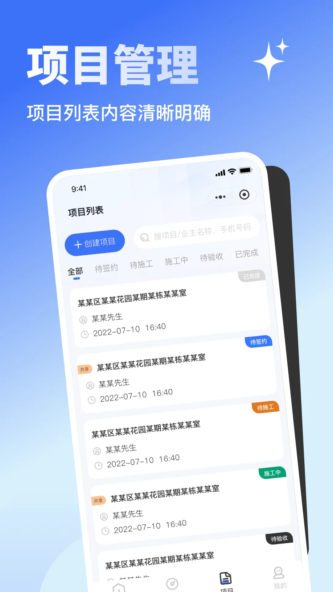 ߴʦ2025ذװv1.0.03 ٷͼ