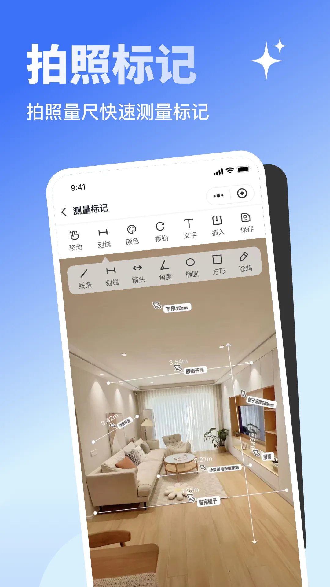 ߴʦ2025ذװv1.0.03 ٷͼ