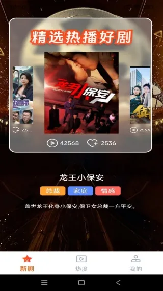 河小马免费短剧最新手机版 河小马免费短剧最新手机版