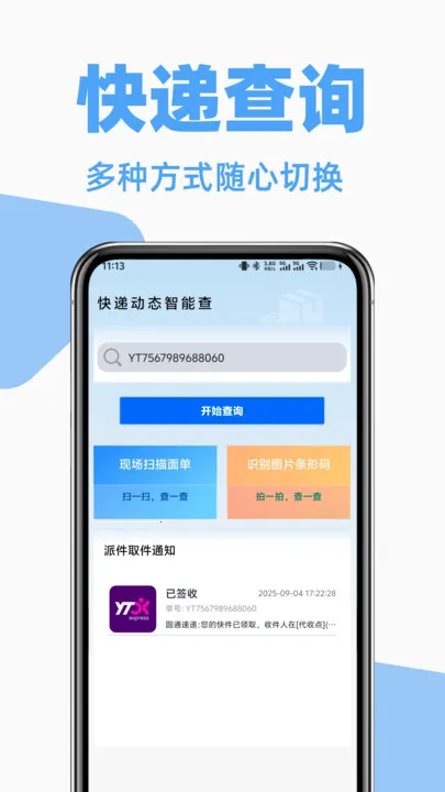 ݹղ2025°汾v1.1.0 ׿ͼ