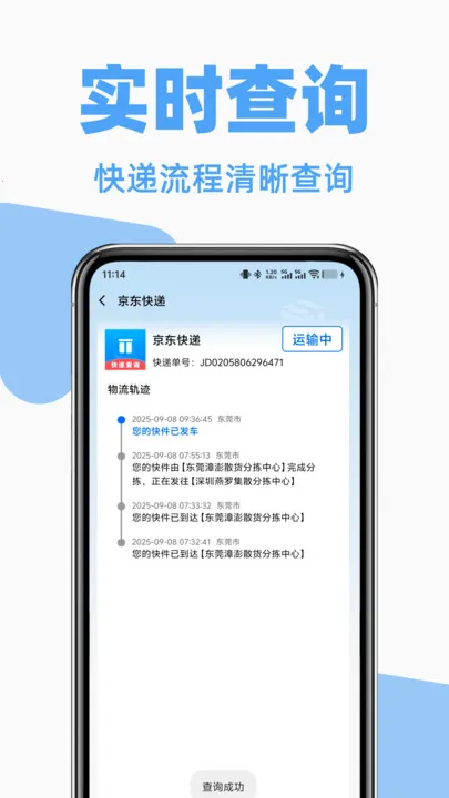 ݹղ2025°汾v1.1.0 ׿ͼ