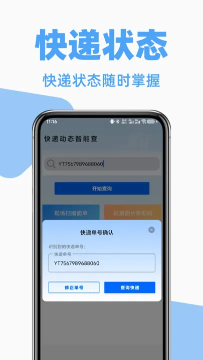 ݹղ2025°汾v1.1.0 ׿ͼ