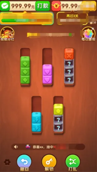 ƽ2025ذװv1.0.3 Ѱͼ