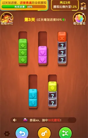 ƽ2025ذװv1.0.3 Ѱͼ