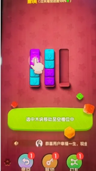 发财金块2025下载安装 发财金块2025下载安装