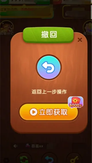 ƽ2025ذװv1.0.3 Ѱͼ