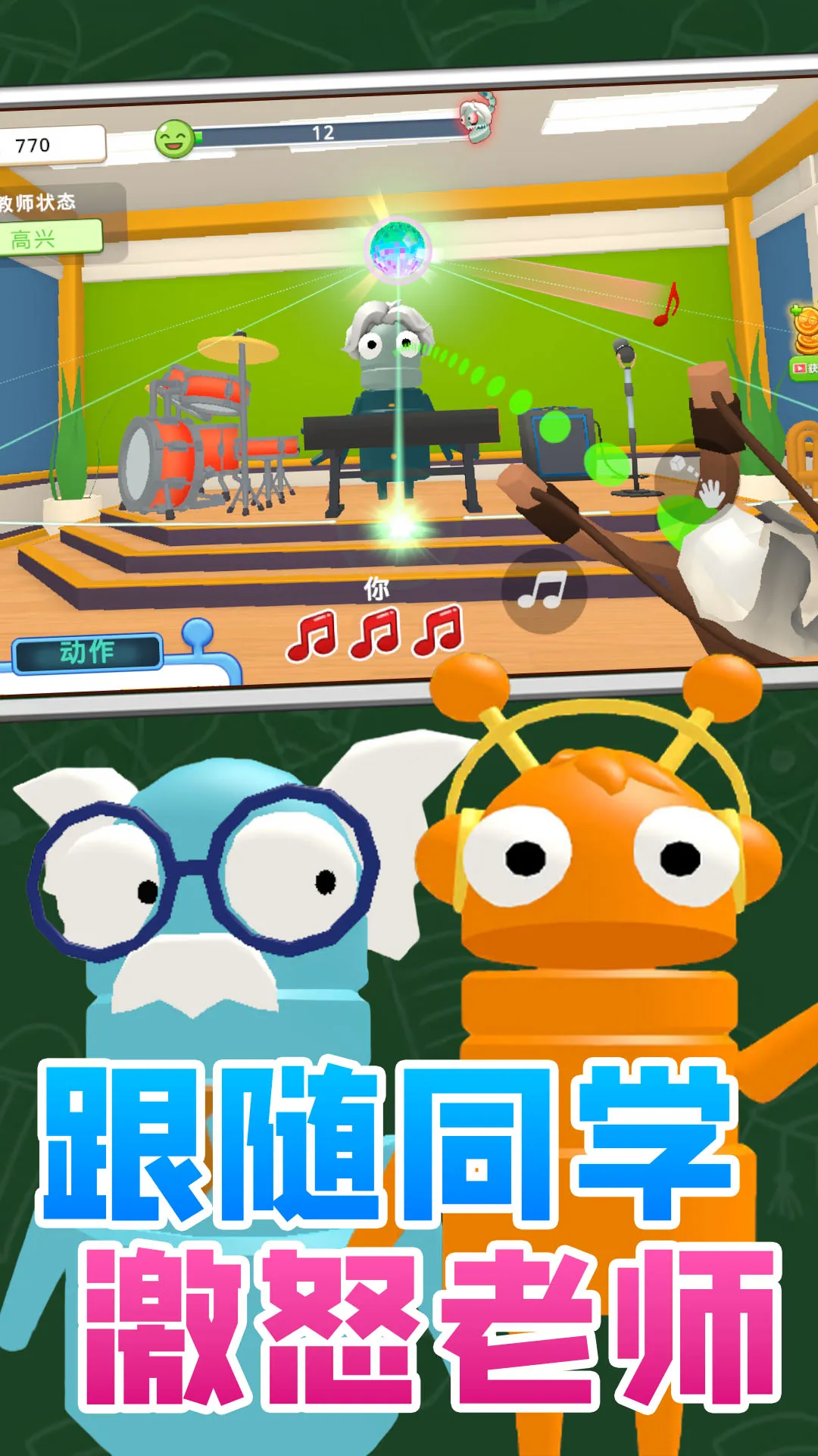 Ȥζ׿ֻv1.0.0 Ѱͼ