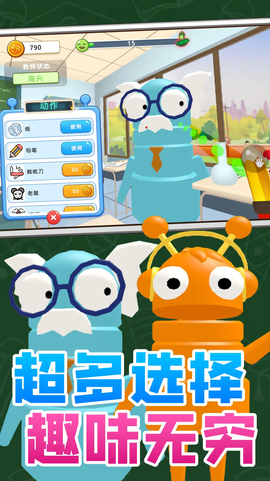 Ȥζ׿ֻv1.0.0 Ѱͼ