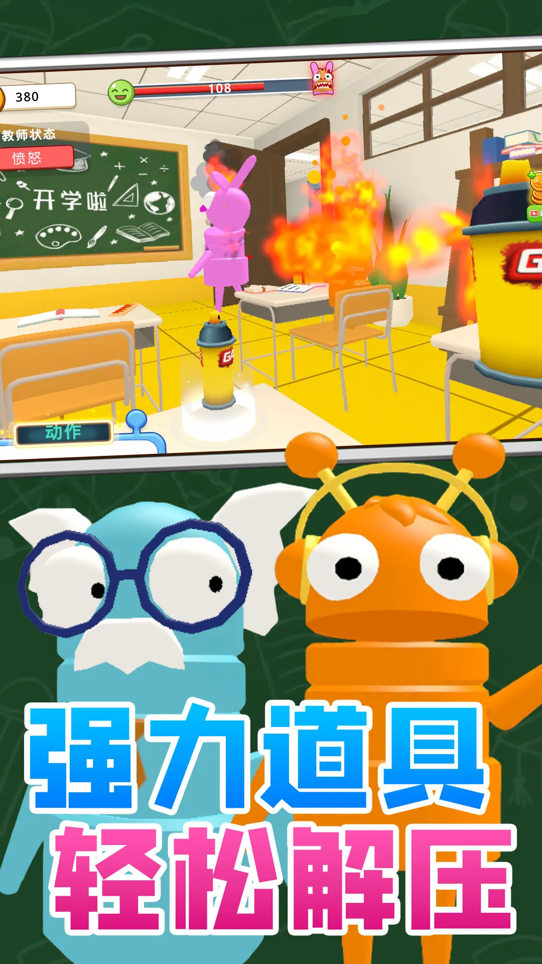 趣味乐无穷安卓版手机版 趣味乐无穷安卓版手机版