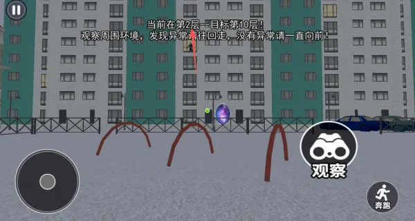 目击凶杀案(恐怖解谜游) 目击凶杀案(恐怖解谜游)