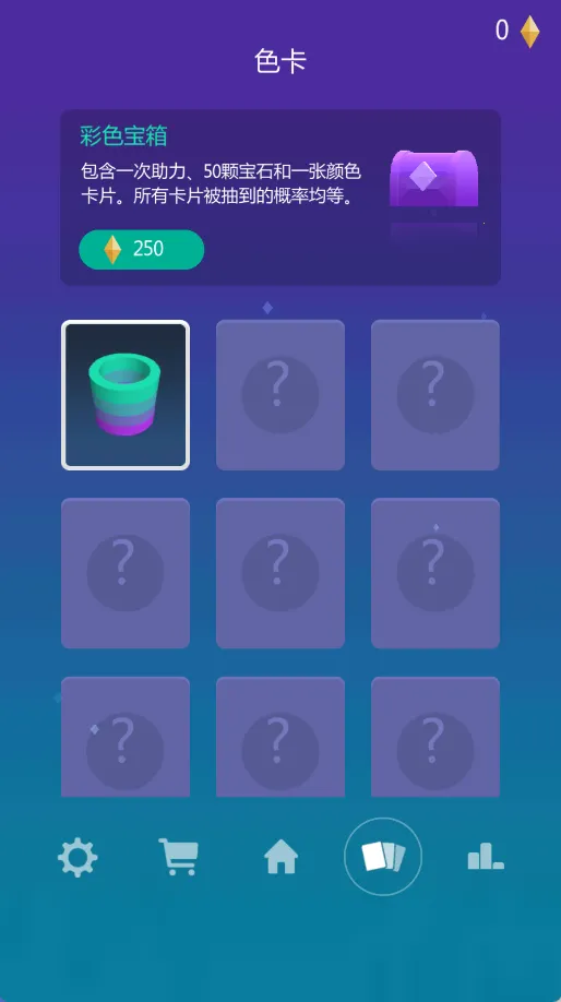 ʵͿǽ׿ֻv1.0.0 ׿ͼ