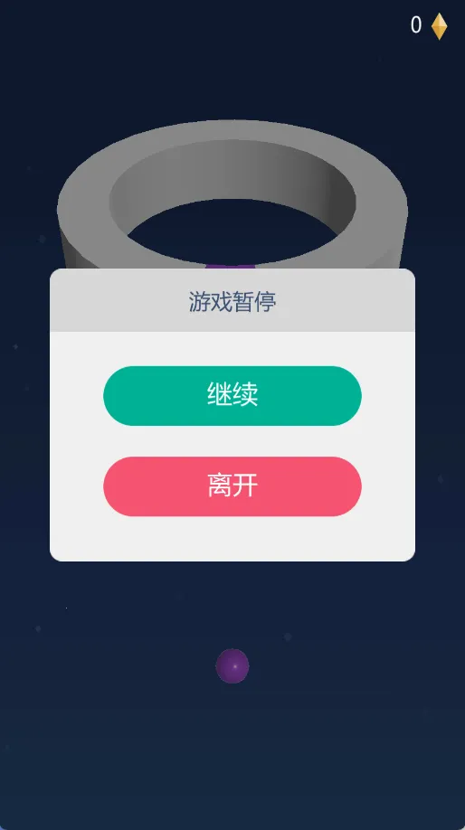 ʵͿǽ׿ֻv1.0.0 ׿ͼ