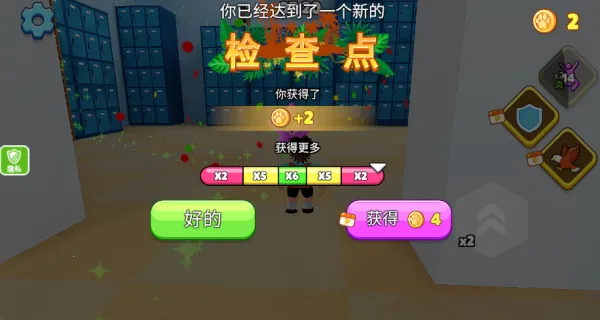 渣男历险记2025官方正版 渣男历险记2025官方正版