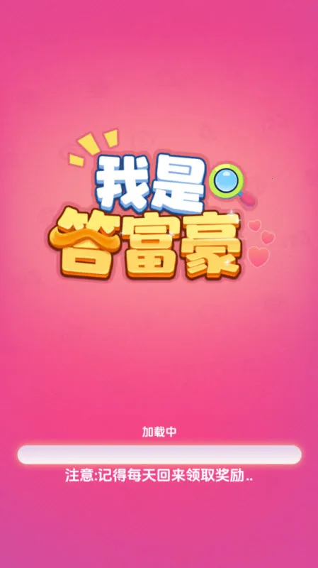 Ǵ𸻺2025ذװv1.0.0.1 Ѱͼ