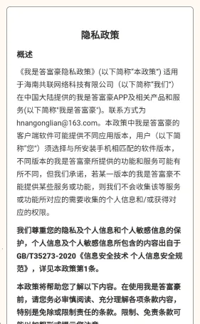 Ǵ𸻺2025ذװv1.0.0.1 Ѱͼ