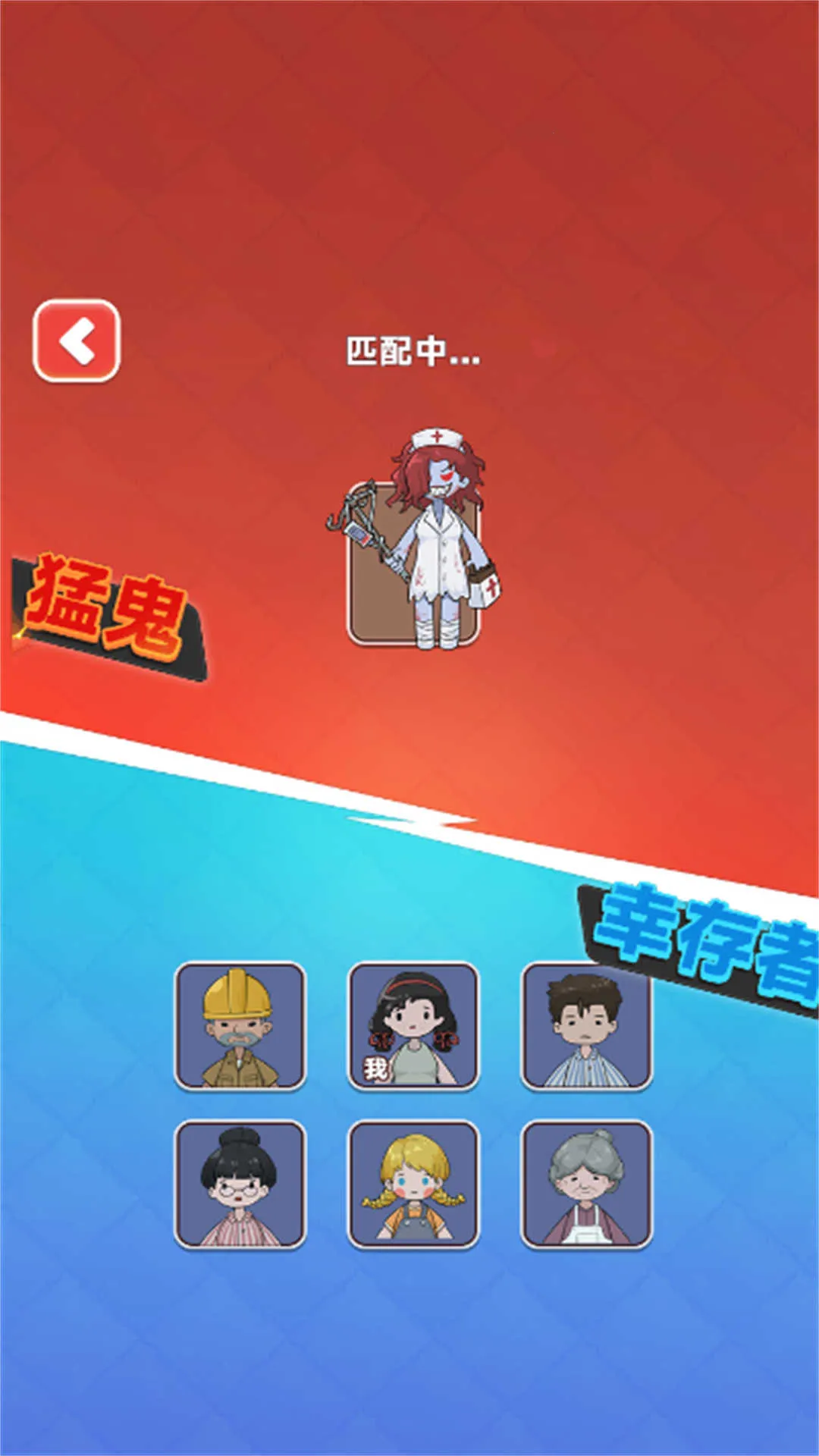 猛鬼闯校舍最新手机版 猛鬼闯校舍最新手机版