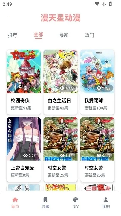 Ƕ2025°汾v3.0.2 Ѱͼ