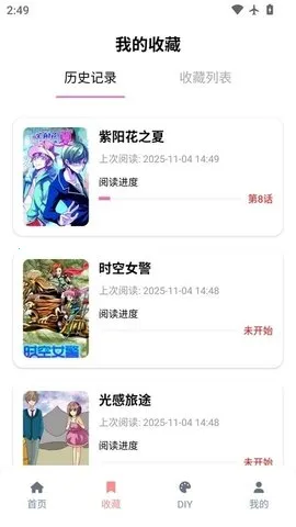 Ƕ2025°汾v3.0.2 Ѱͼ