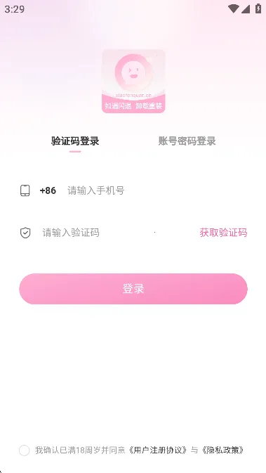 СȦ2025ٷ°汾v1.5.1 ׿ͼ