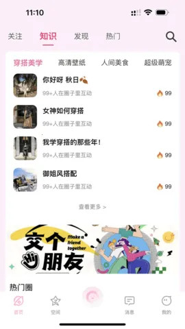 СȦ2025ٷ°汾v1.5.1 ׿ͼ