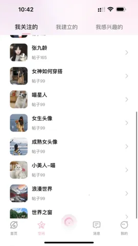 СȦ2025ٷ°汾v1.5.1 ׿ͼ