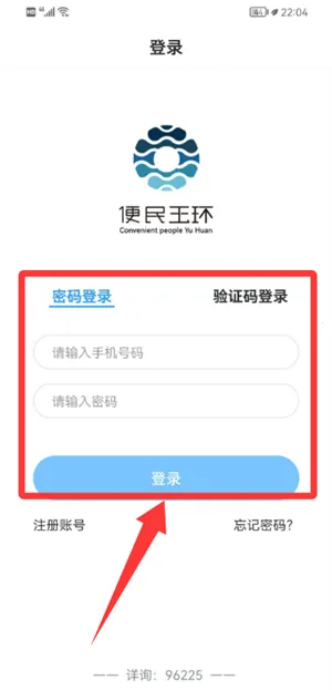 便民玉环(同城生活) 便民玉环(同城生活)