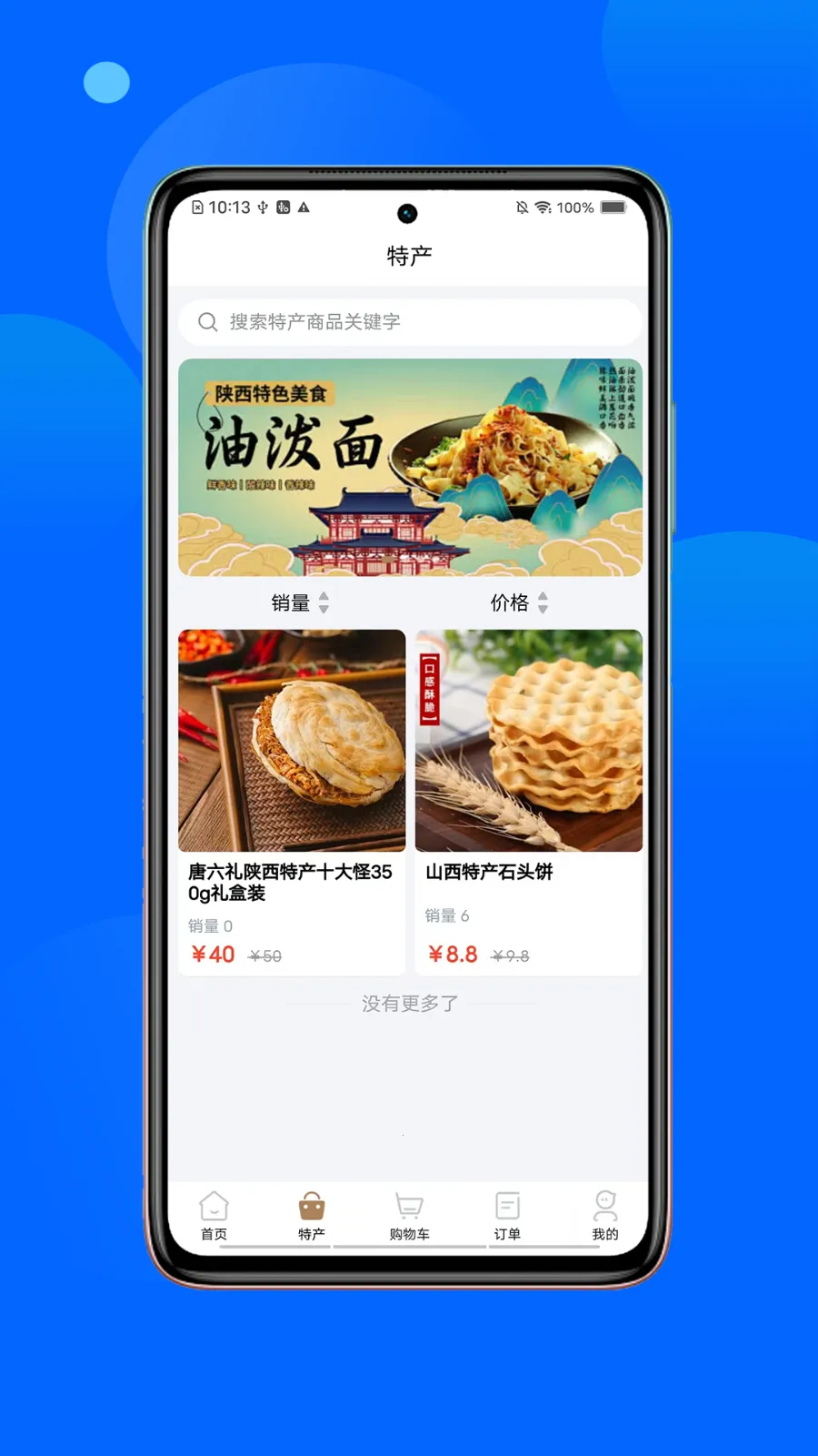 ʳ2025ذװv1.2.2 ׿ͼ