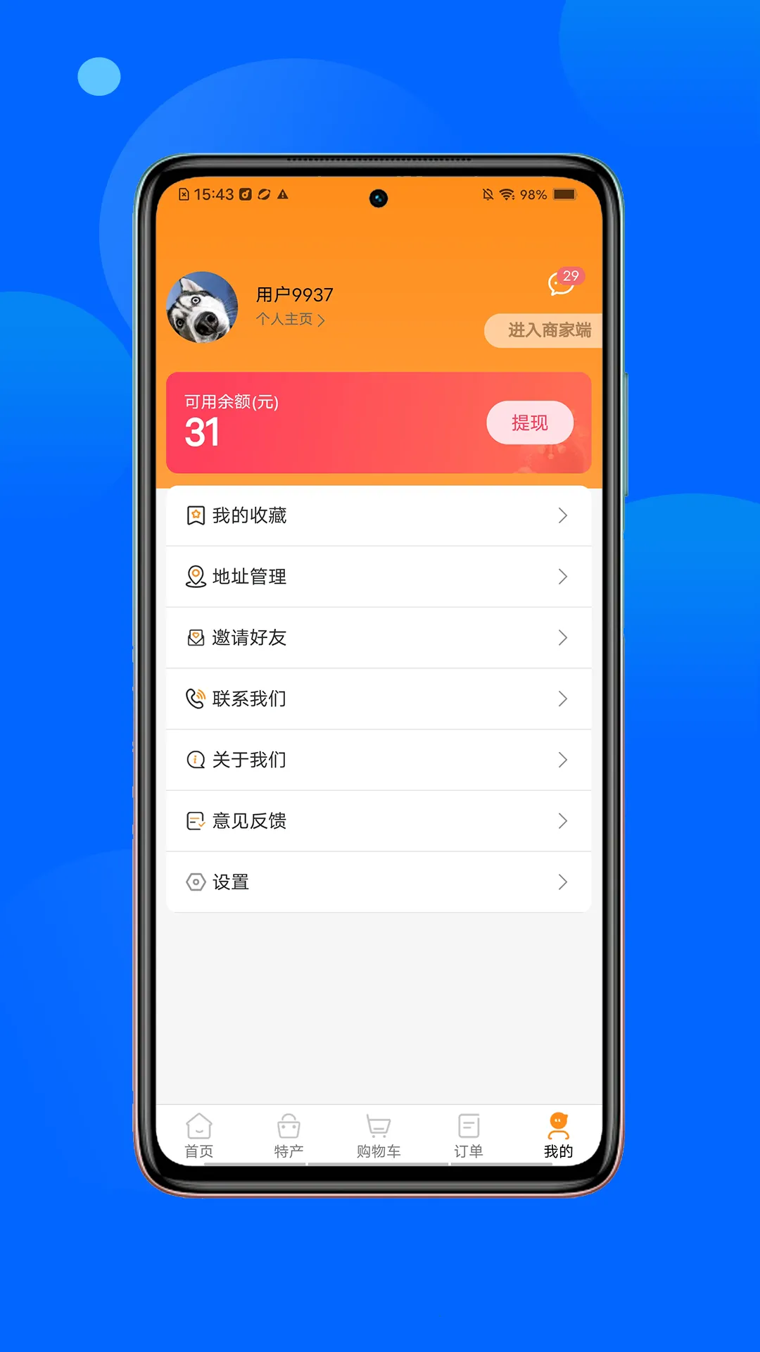 ʳ2025ذװv1.2.2 ׿ͼ