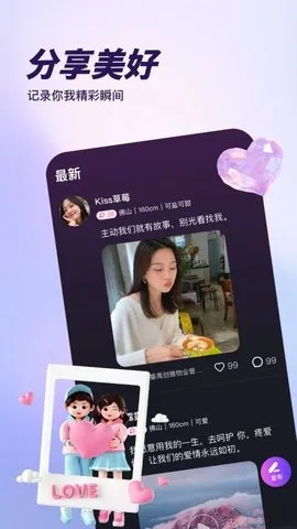 2025ٷ°汾v1.0.0 ֻͼ