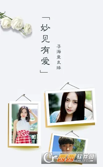 2025ٷ°汾v1.0.0 ֻͼ