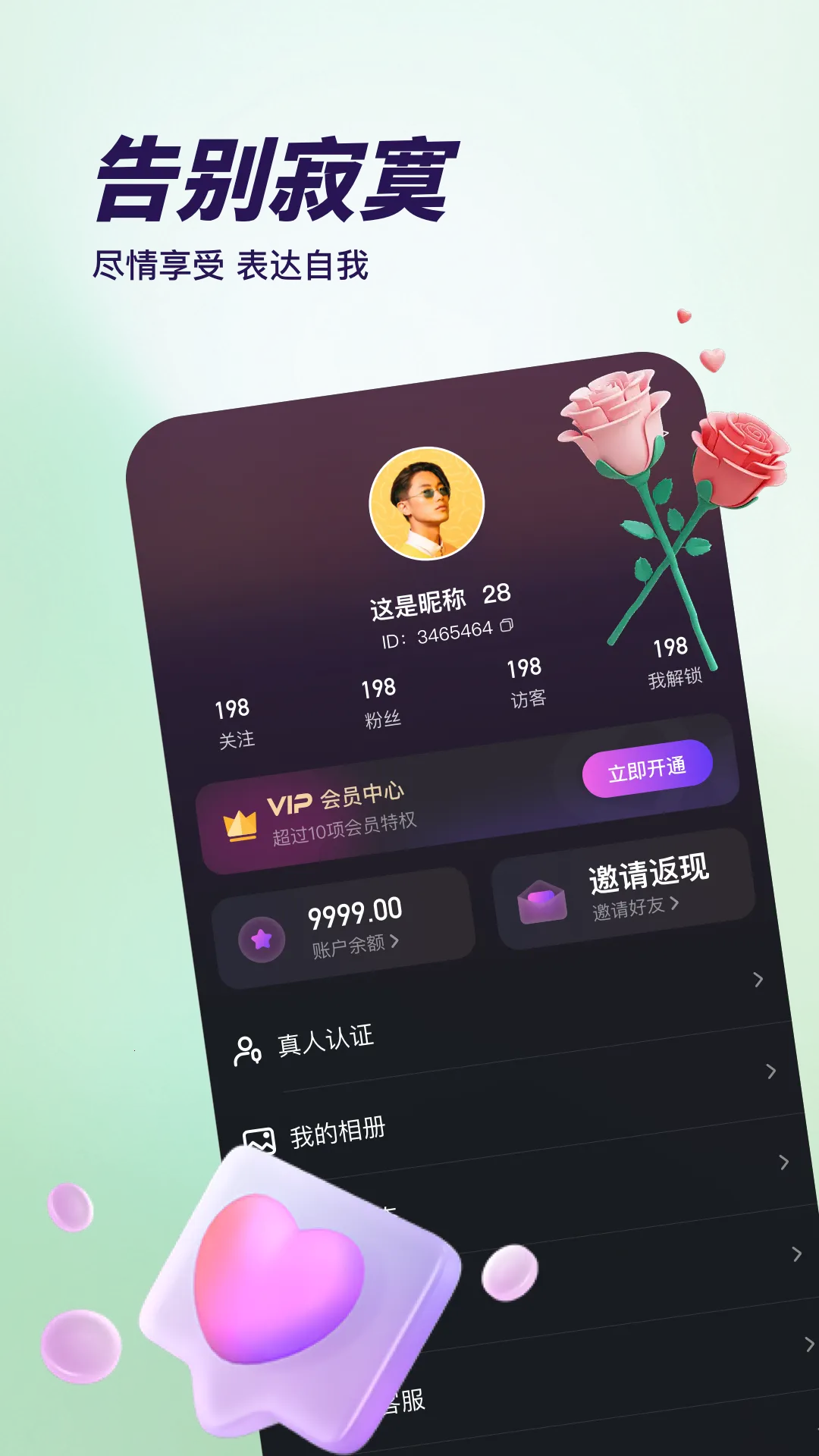 2025ٷ°汾v1.0.0 ֻͼ