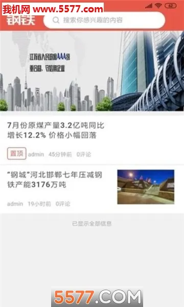 ո2025ٷ°汾v3.8.6 ֻͼ