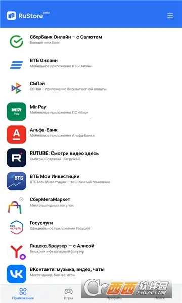 RuStore(Ӧ̵)v1.75.0.0 ׿ͼ