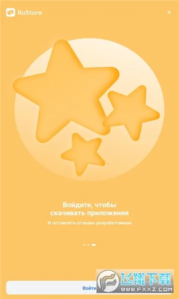 RuStore(Ӧ̵)v1.75.0.0 ׿ͼ