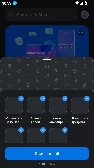 RuStore(Ӧ̵)v1.75.0.0 ׿ͼ