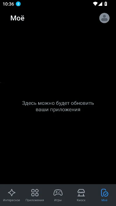 RuStore(Ӧ̵)v1.75.0.0 ׿ͼ