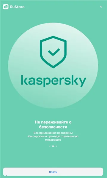 RuStore(Ӧ̵)v1.75.0.0 ׿ͼ