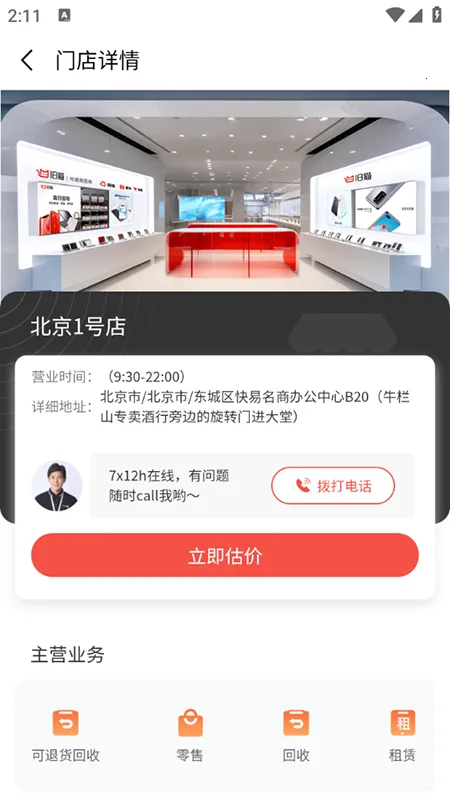 旧猫2025官方正版 旧猫2025官方正版