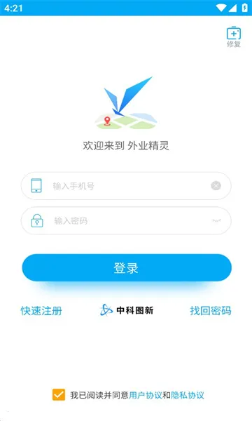 ҵֻv1.1.40.20251107 ֻͼ