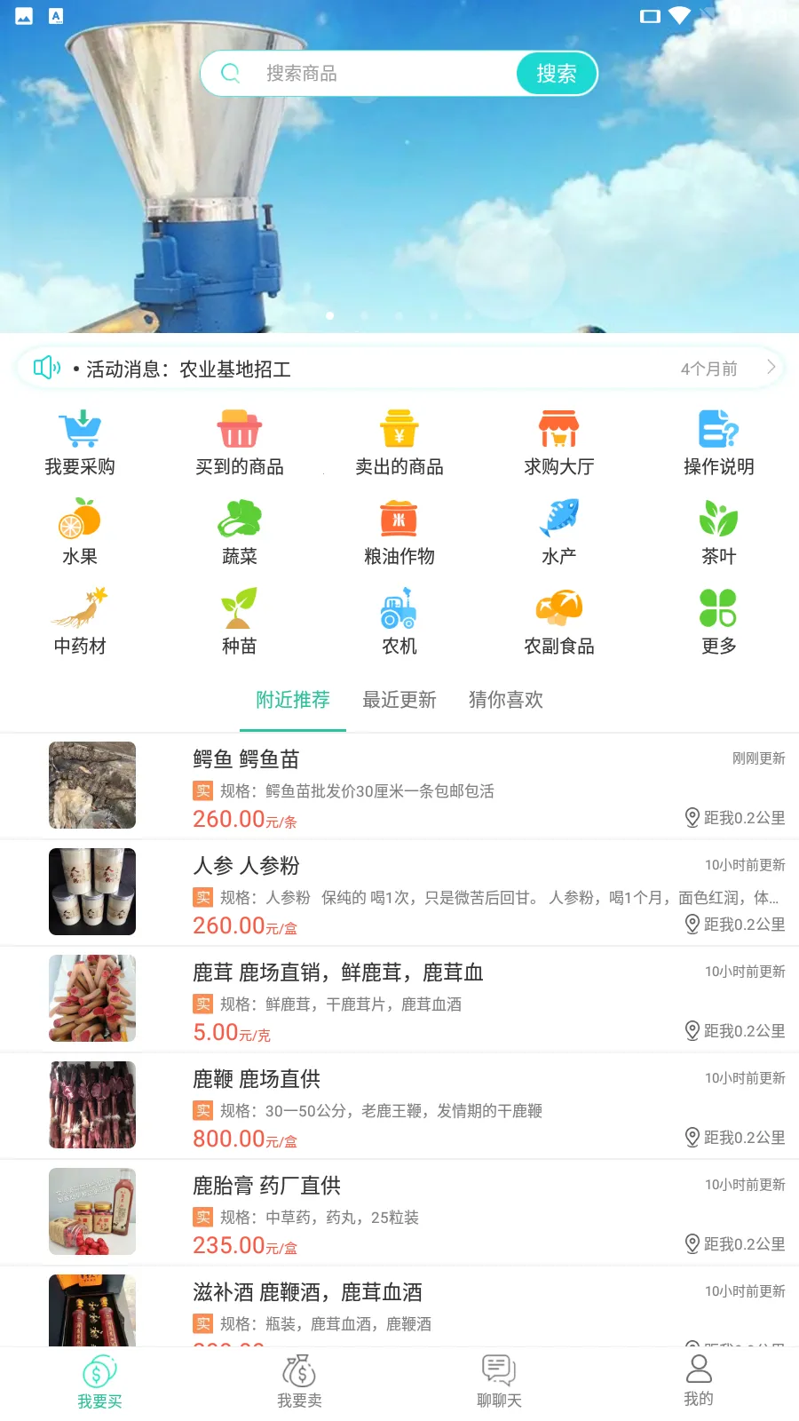 Ȥ2025ذװv3.6.3 ׿ͼ