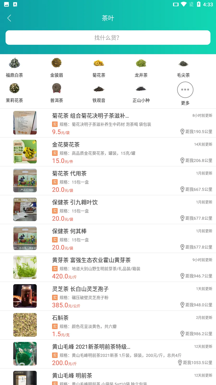 Ȥ2025ذװv3.6.3 ׿ͼ