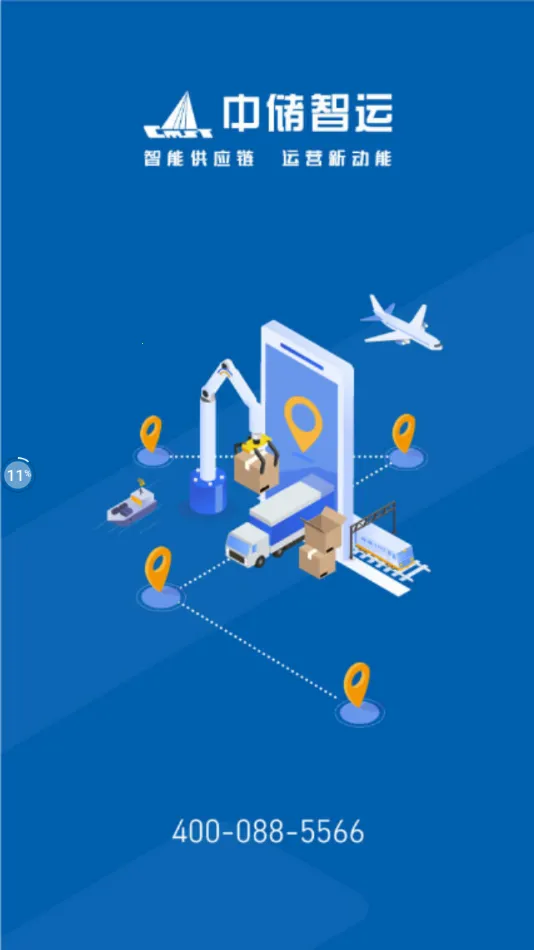 дˮ˰(ˮƽ̨)v10.700.1 Ѱͼ