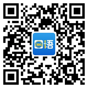 口语100(英语口语练) 口语100(英语口语练)