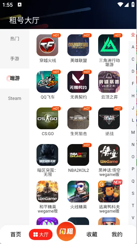 ſ(˺Žƽ̨)v4.0.7 ֻͼ