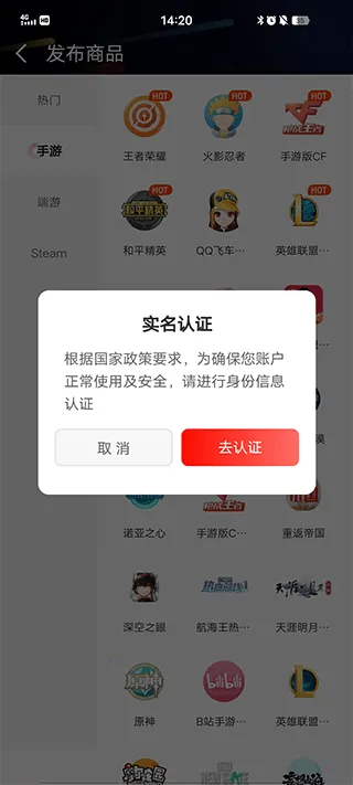 租号库(账号交易平台) 租号库(账号交易平台)