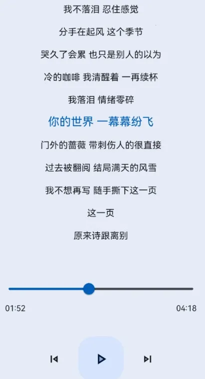 简乐(免费听歌) 简乐(免费听歌)