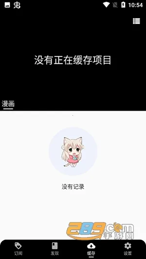 皮皮喵(免费漫画阅读) 皮皮喵(免费漫画阅读)