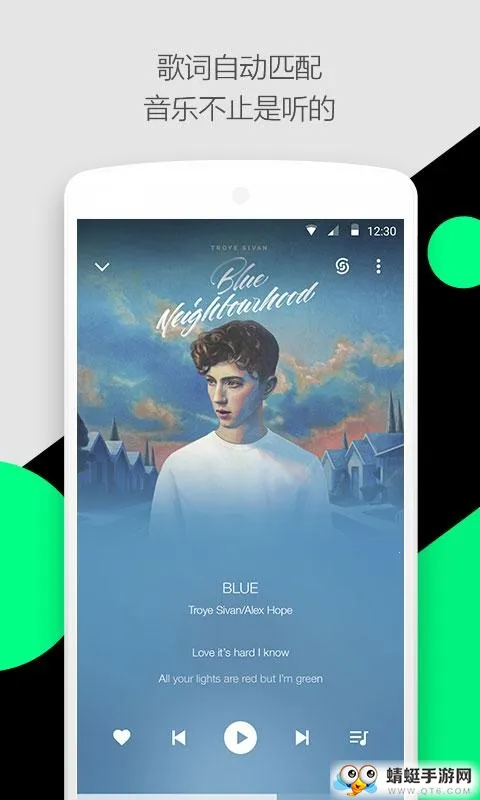 轻听安卓版手机版 轻听安卓版手机版