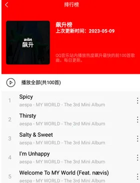 轻听安卓版手机版 轻听安卓版手机版