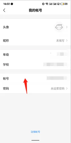 小猿搜题(拍照搜题) 小猿搜题(拍照搜题)